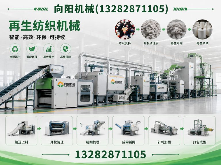 邯郸向阳机械展示图